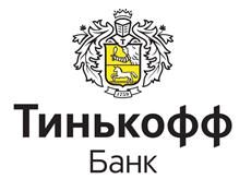 Тинькофф Банк Тинькофф Банк